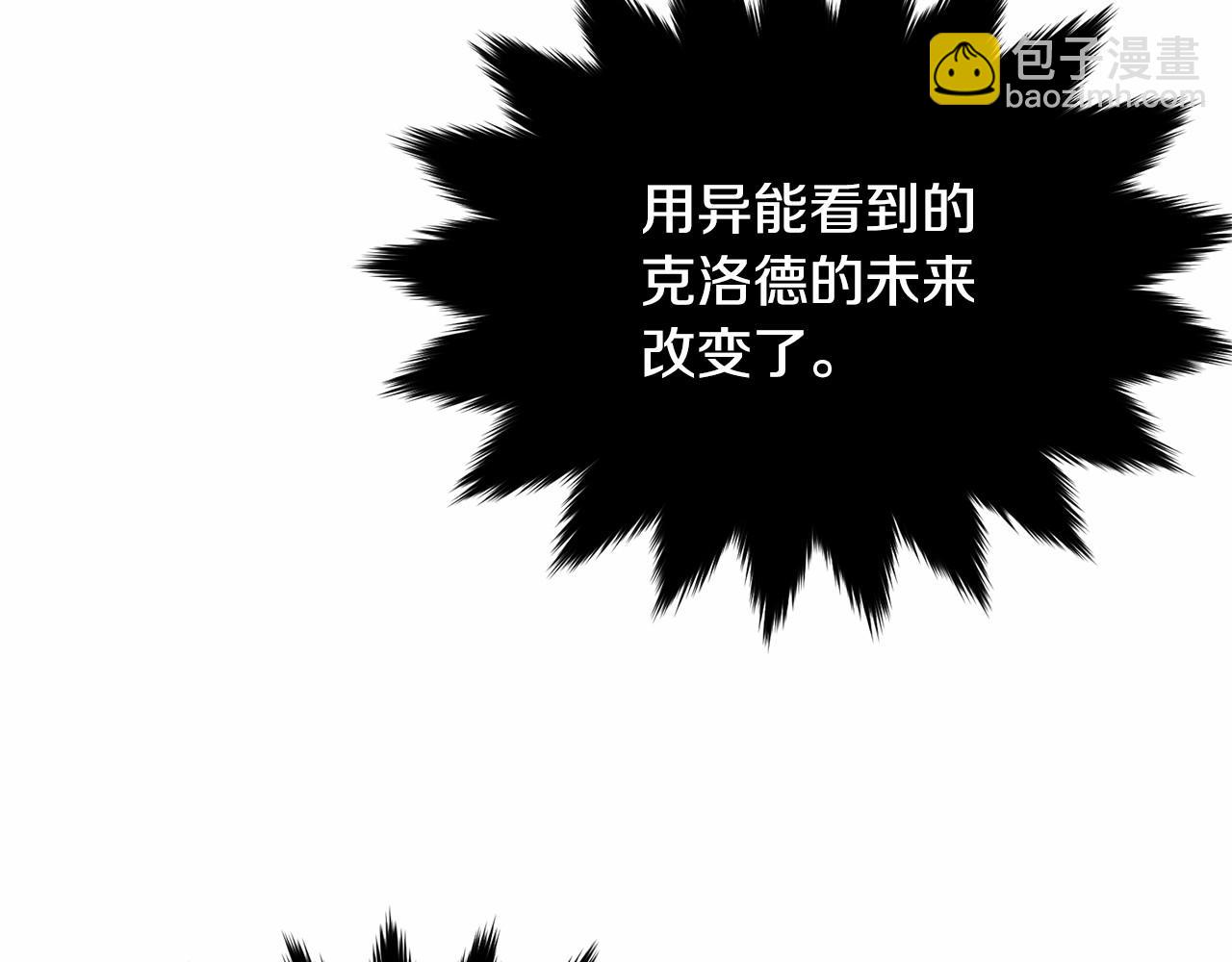 第100话 失踪130
