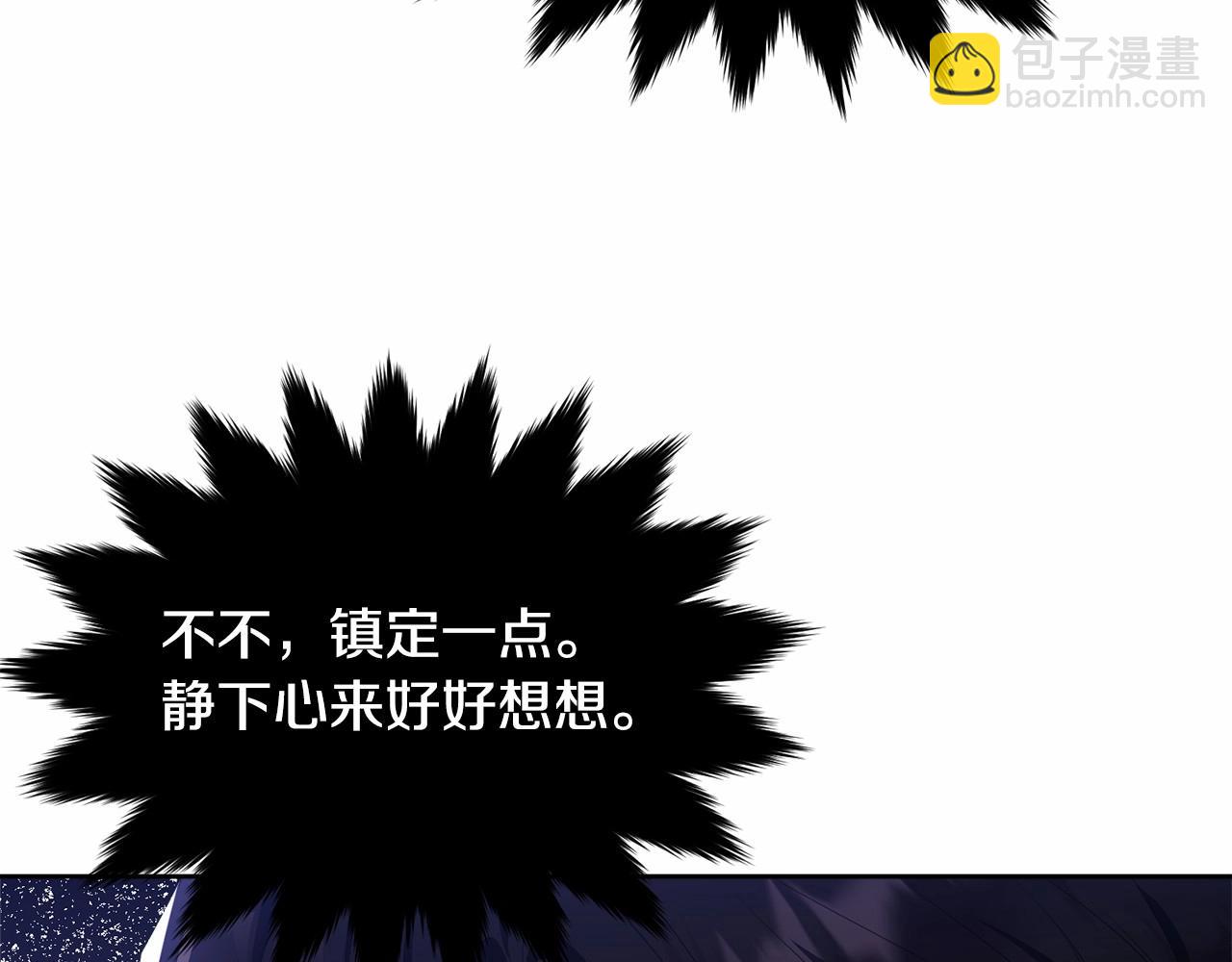 第100话 失踪132