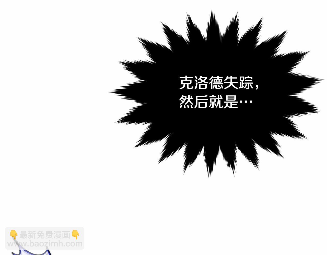 第100话 失踪135
