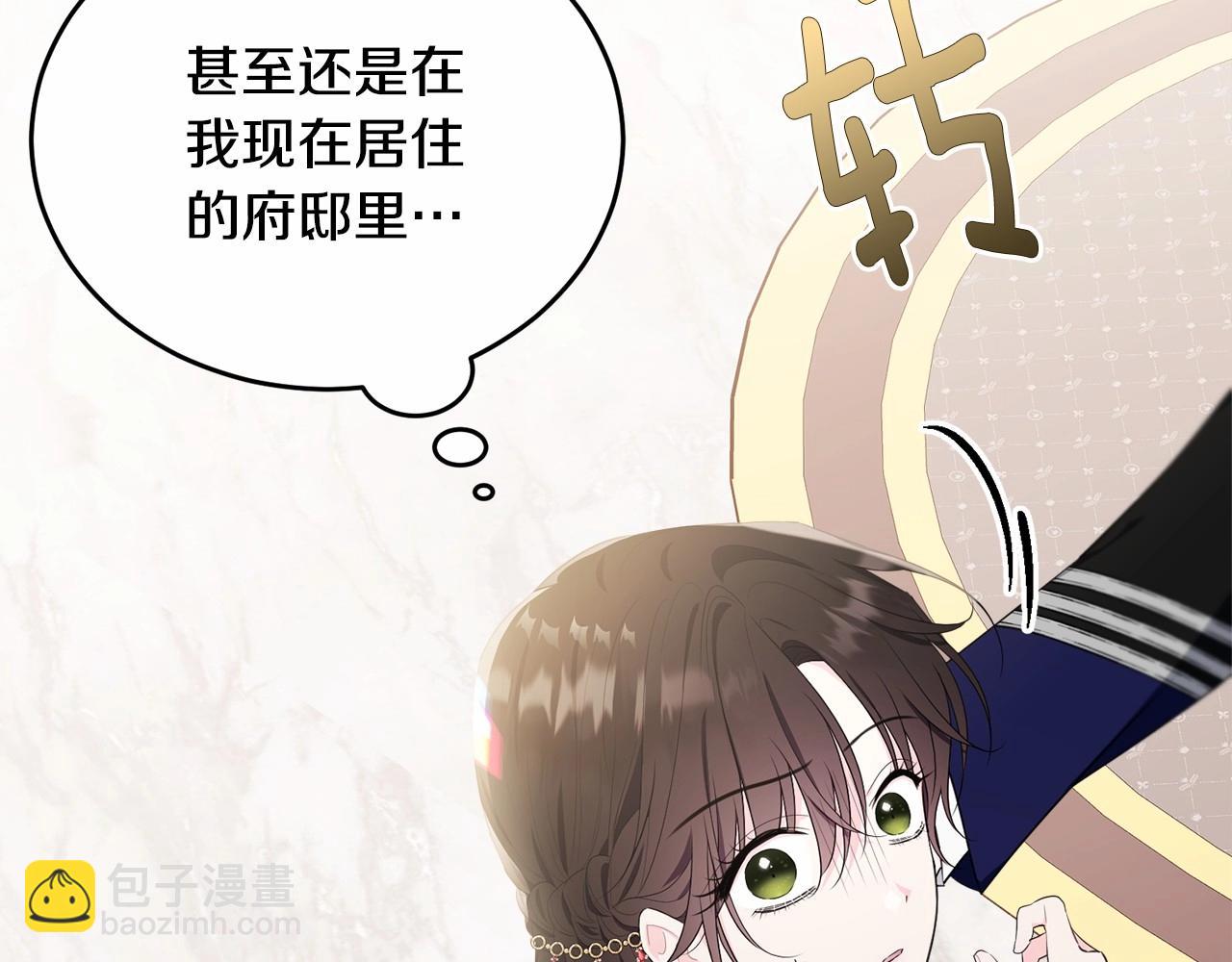 第100话 失踪139