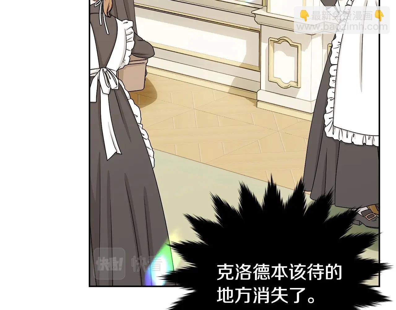 第100话 失踪147
