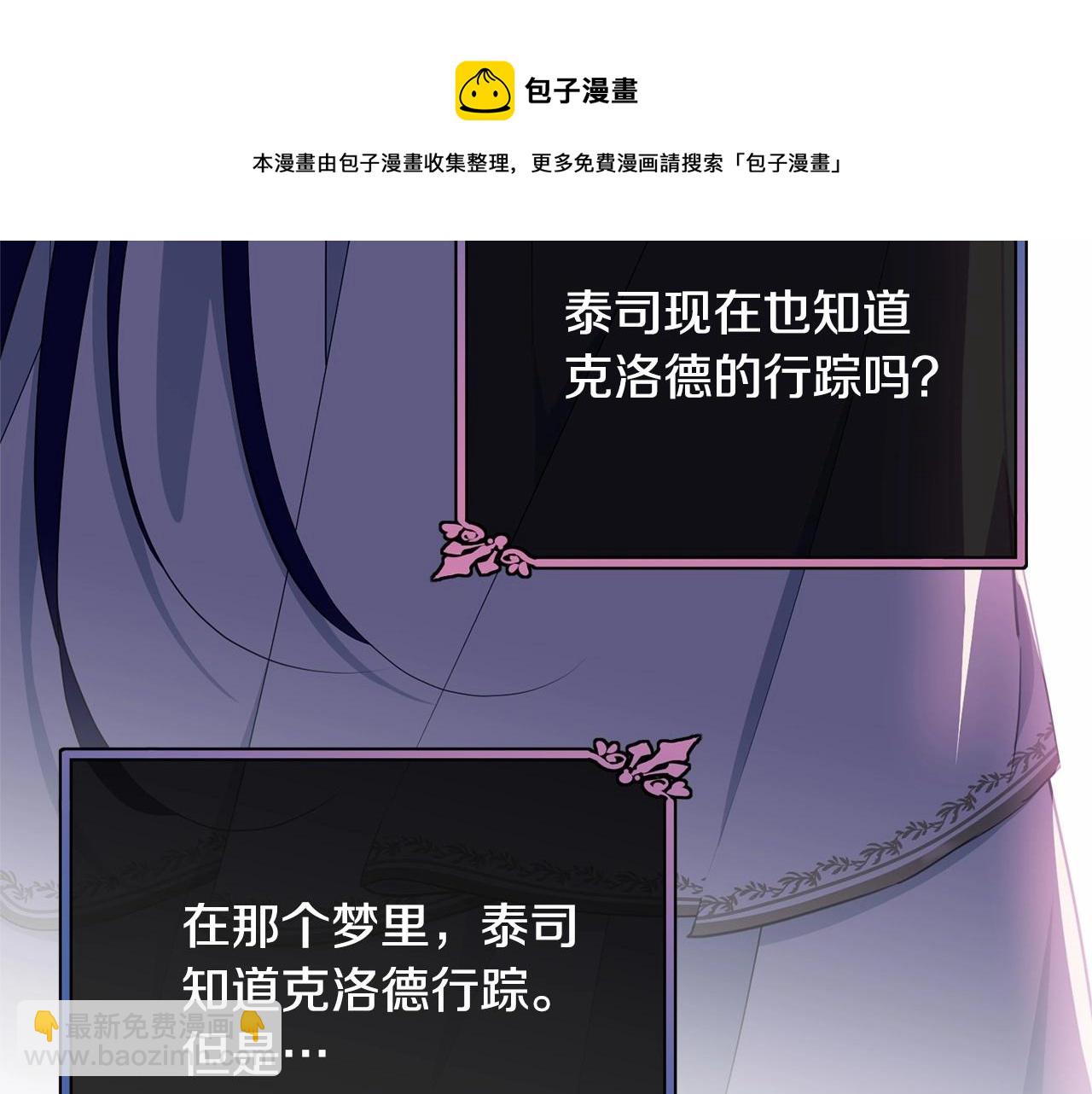 第100话 失踪159