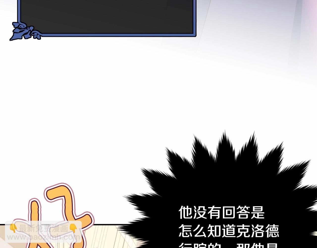 第100话 失踪160
