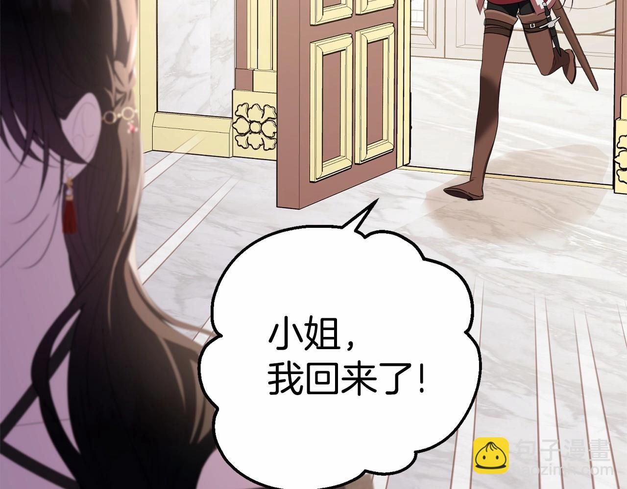 第100话 失踪162
