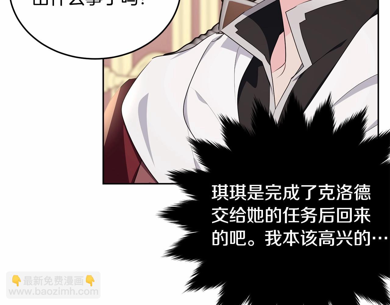 第100话 失踪166