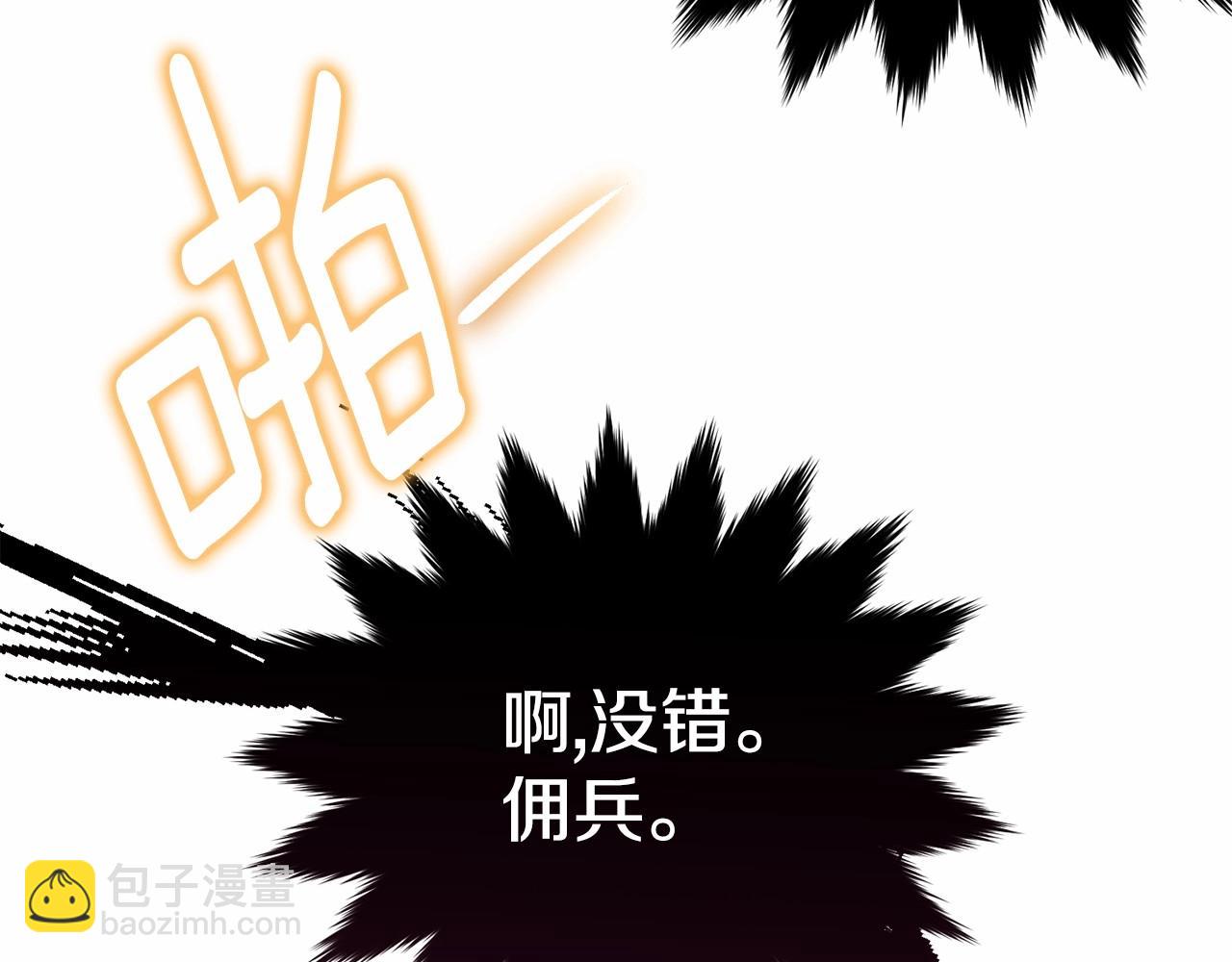 第100话 失踪167