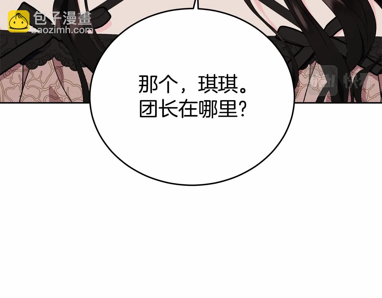 第100话 失踪171