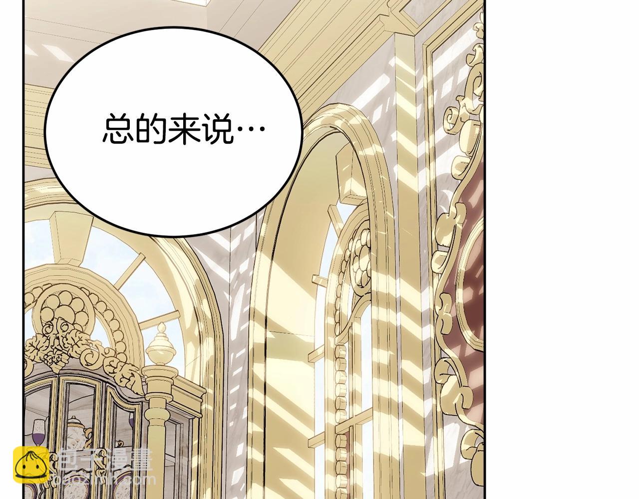 第100话 失踪173