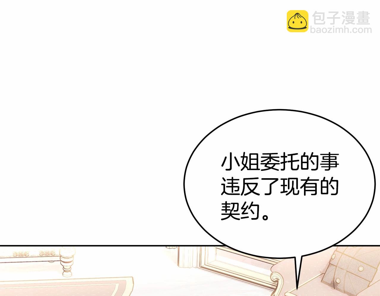 第100话 失踪175