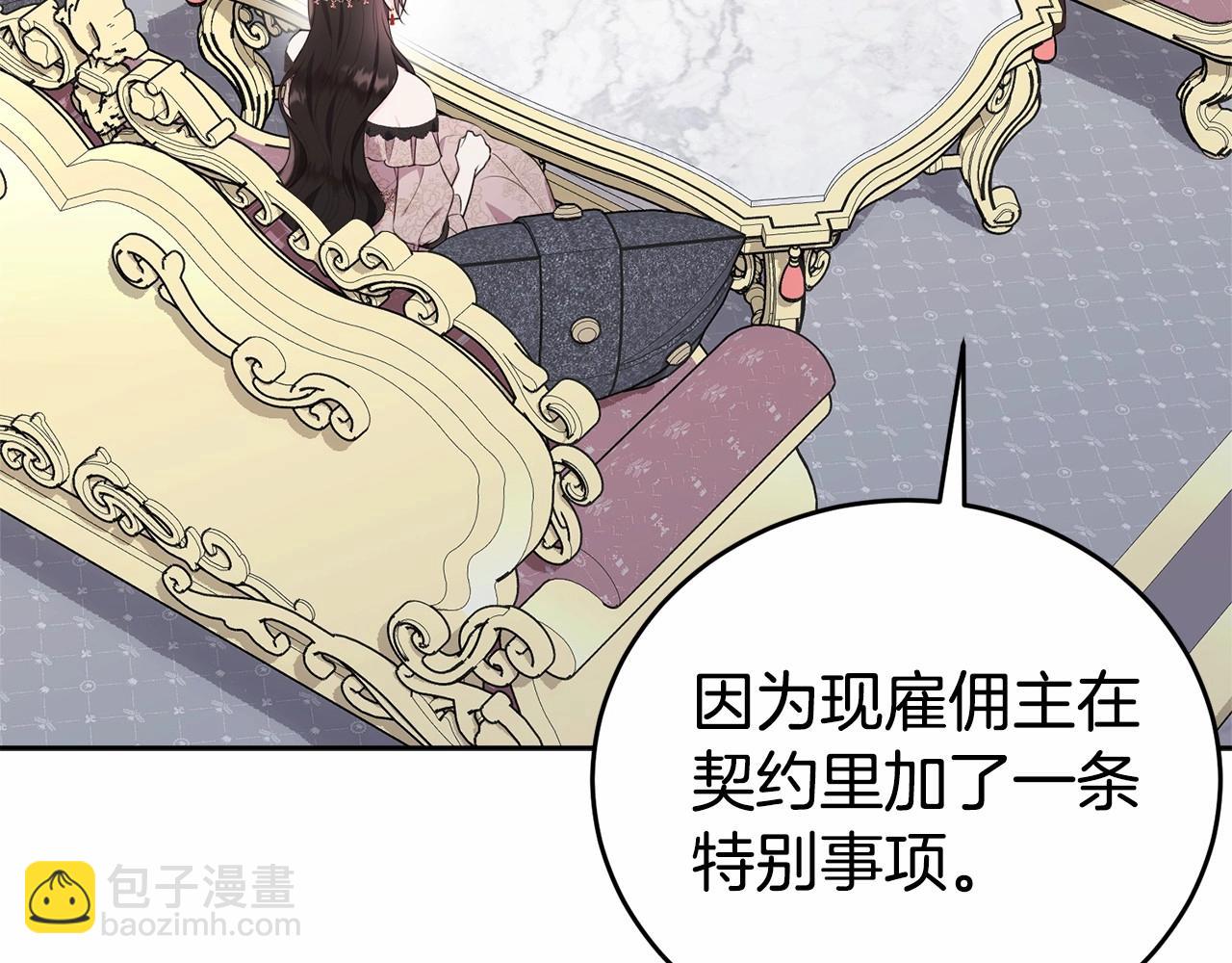 第100话 失踪177