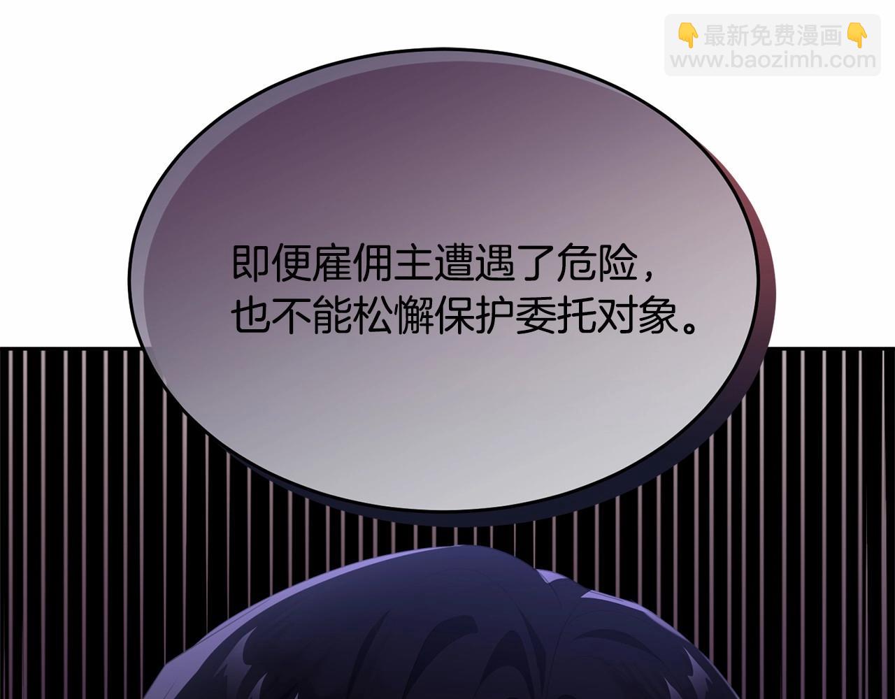 第100话 失踪179