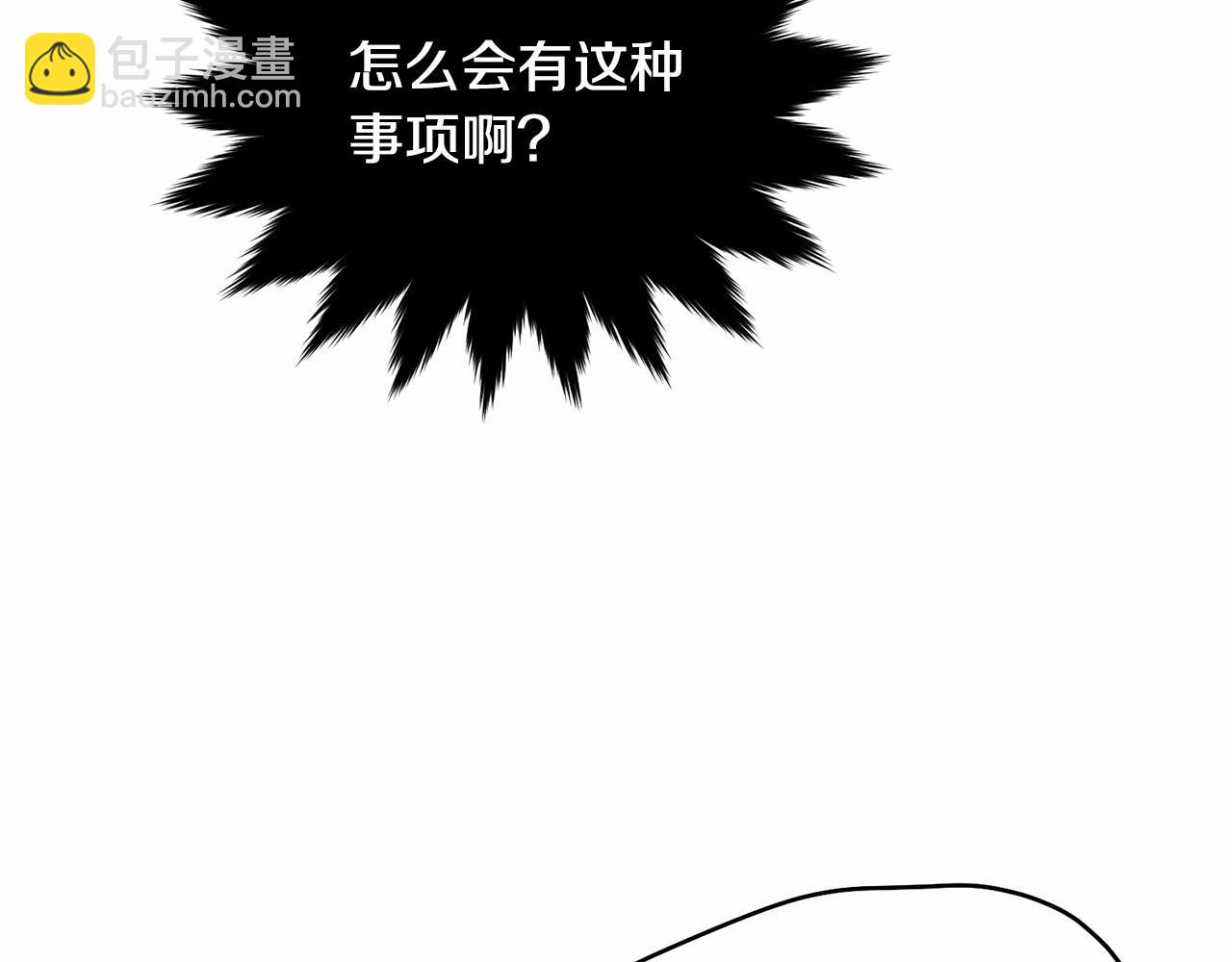 第100话 失踪182