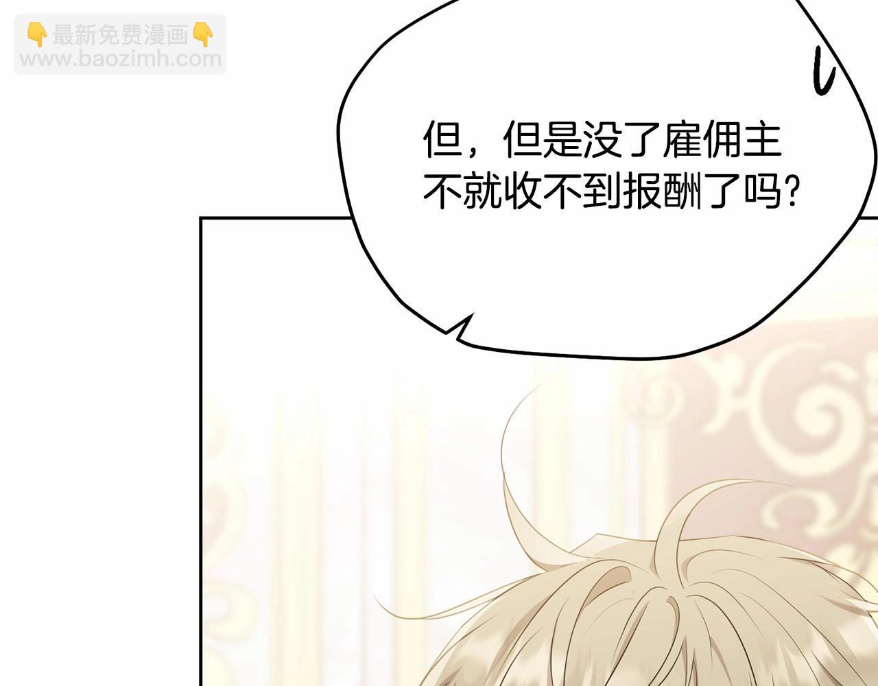 第100话 失踪183
