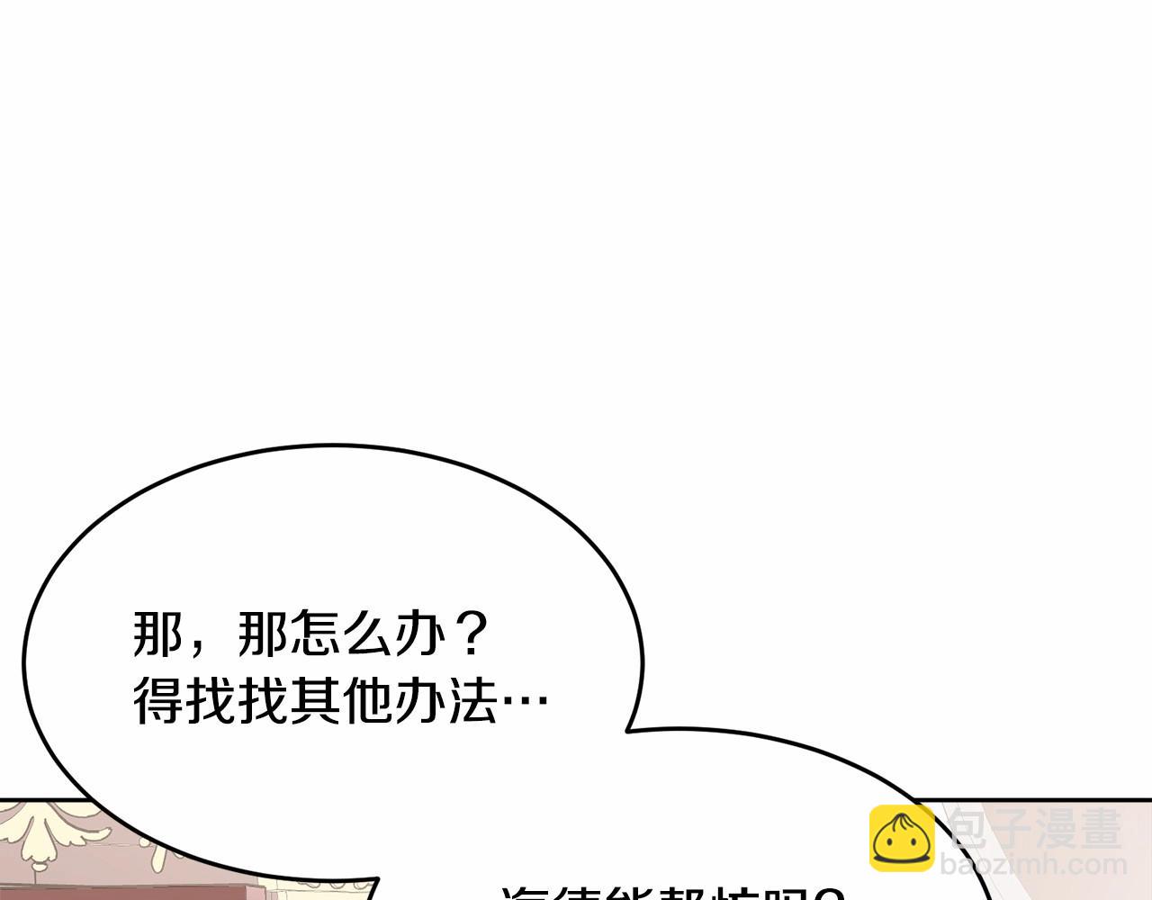 第100话 失踪186
