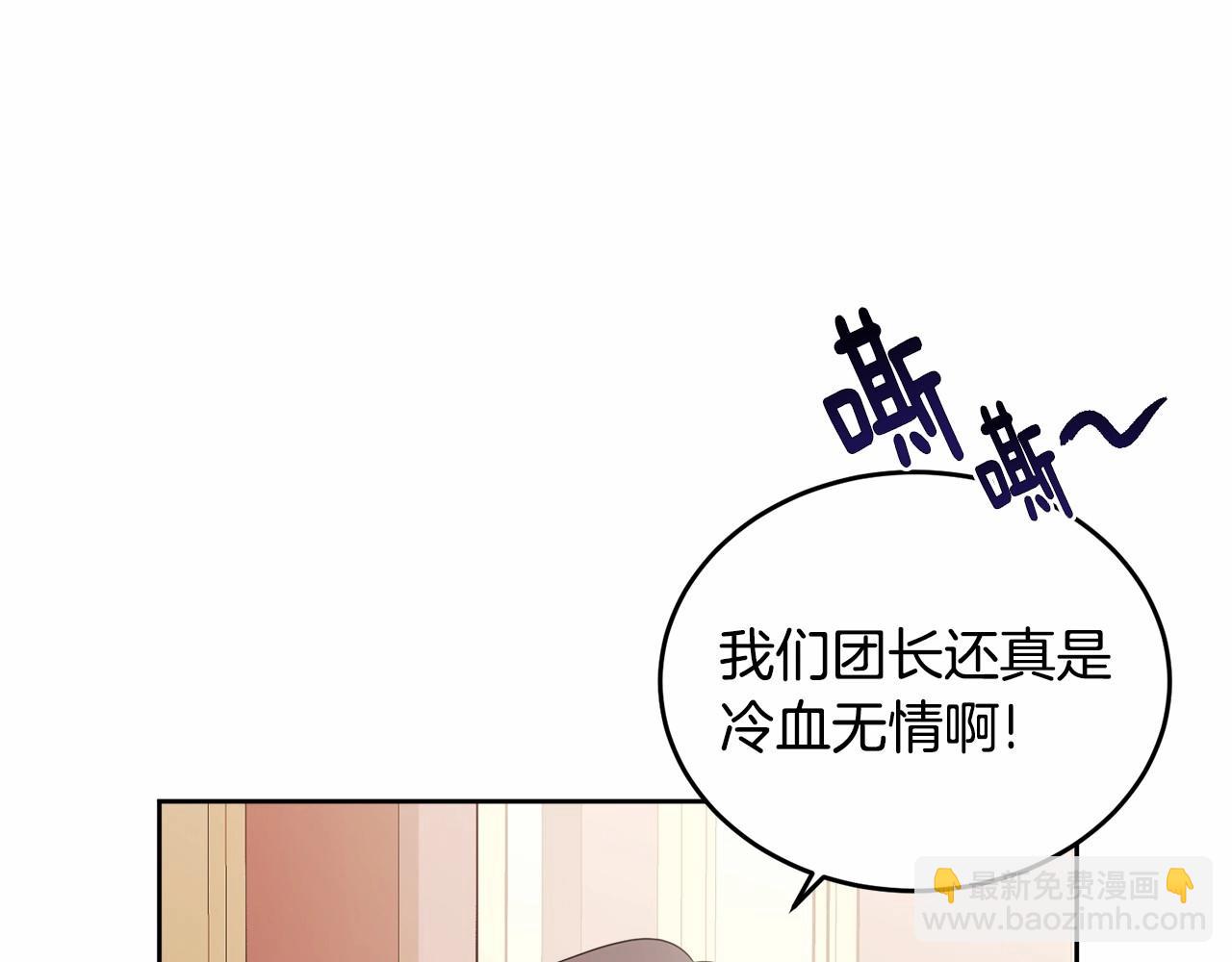 第100话 失踪189