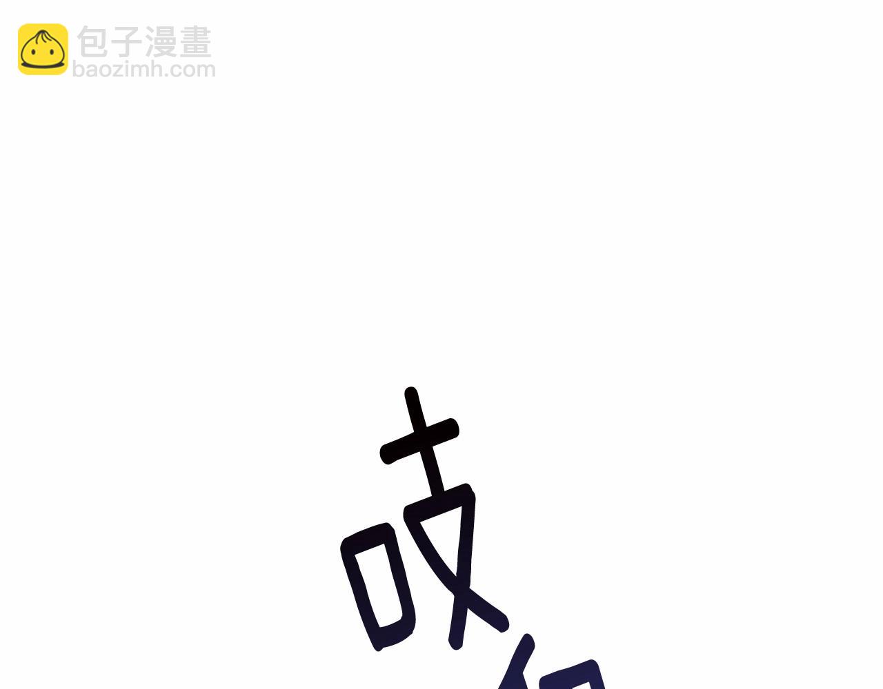 第100话 失踪19