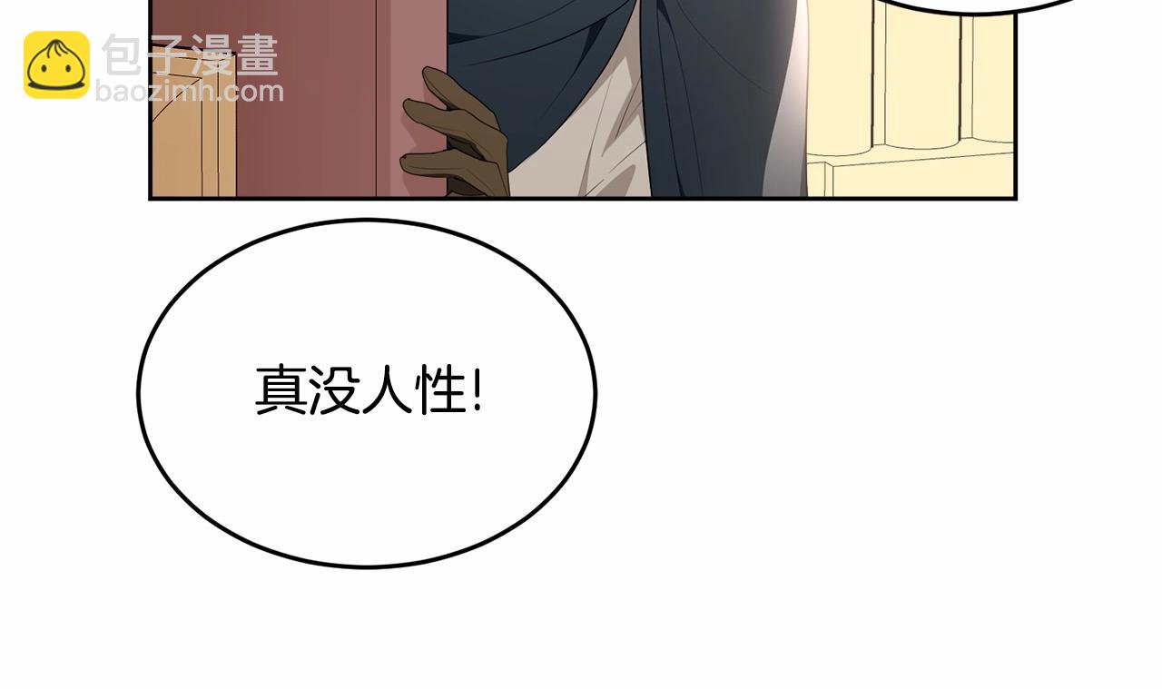 第100话 失踪192