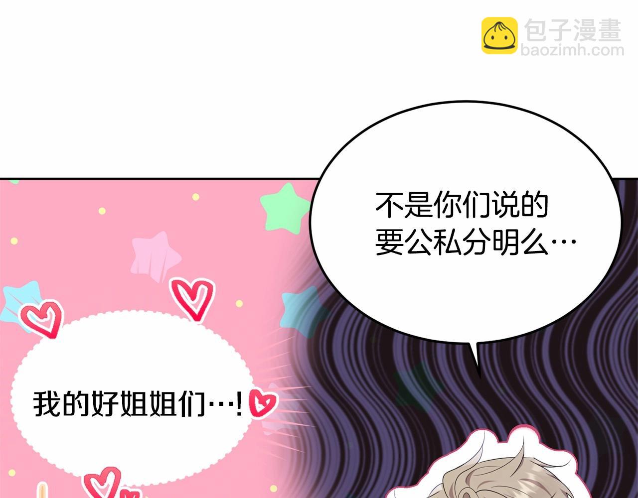 第100话 失踪193