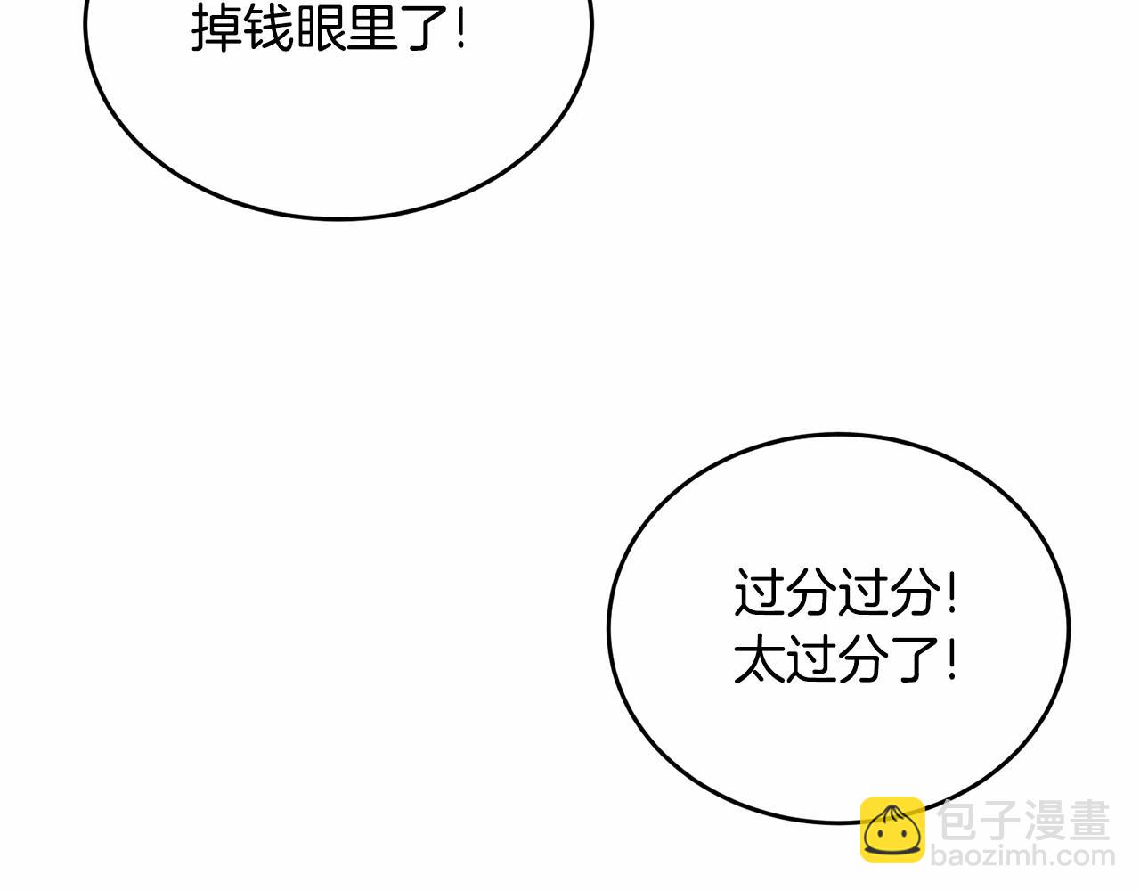 第100话 失踪196