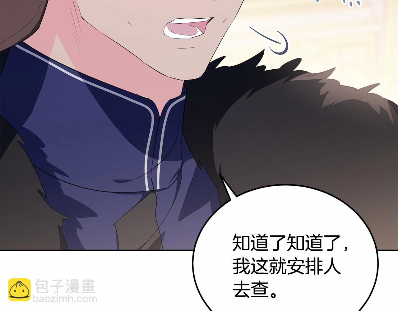 第100话 失踪199