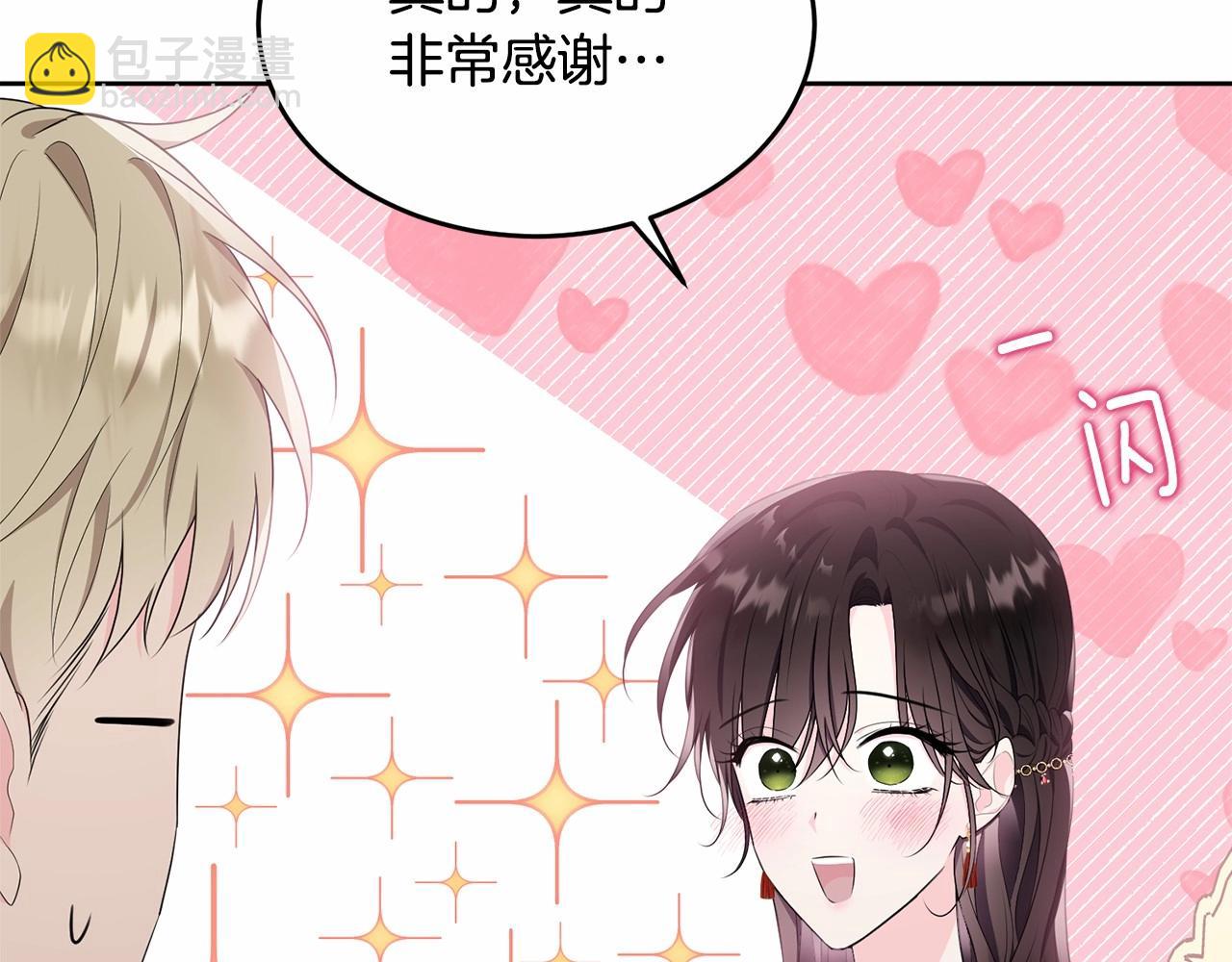 第100话 失踪201