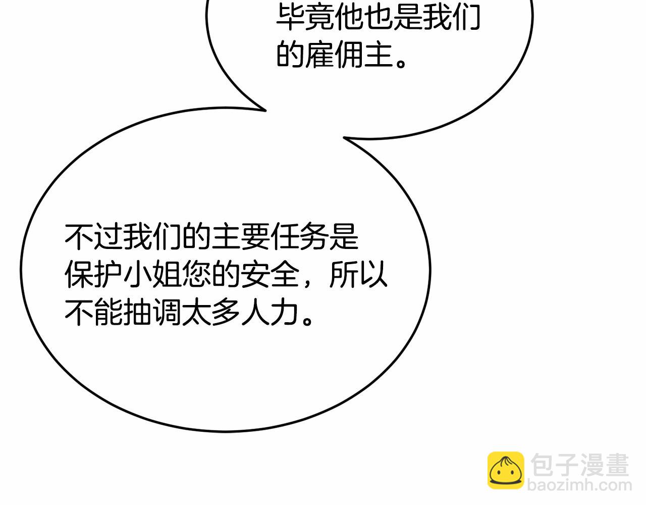 第100话 失踪203