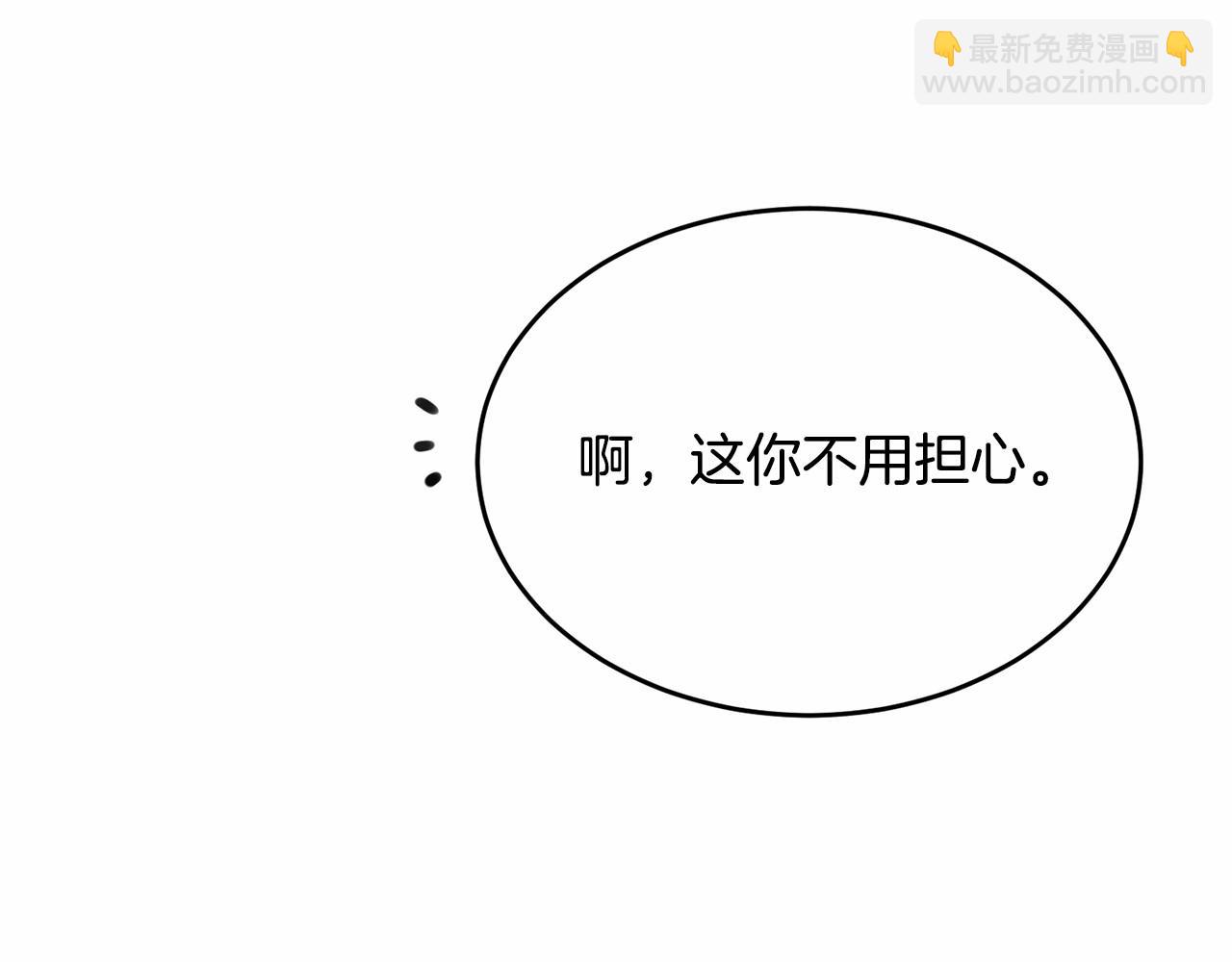第100话 失踪205