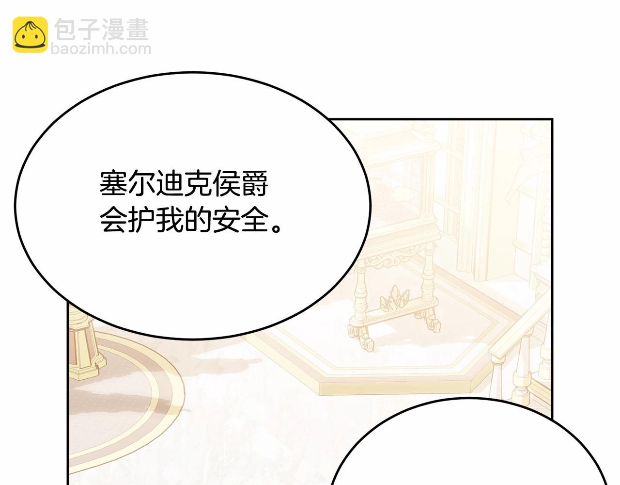 第100话 失踪206