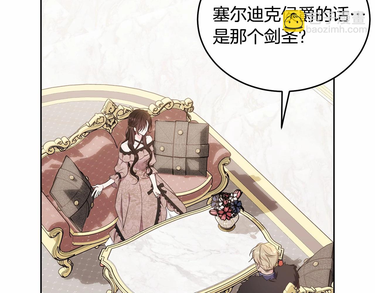 第100话 失踪207