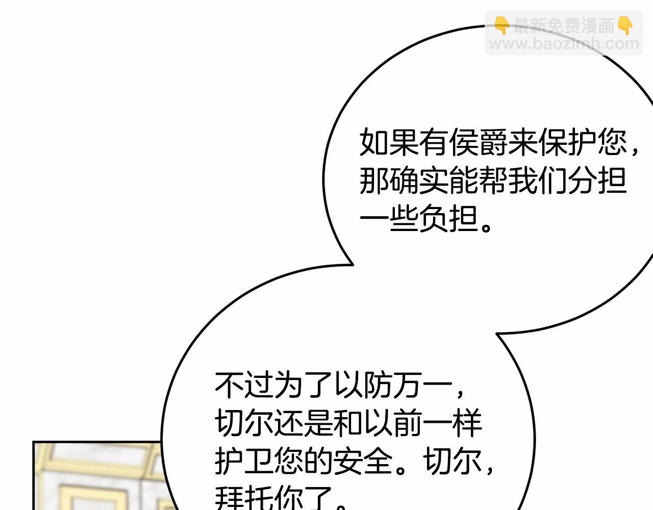 第100话 失踪209