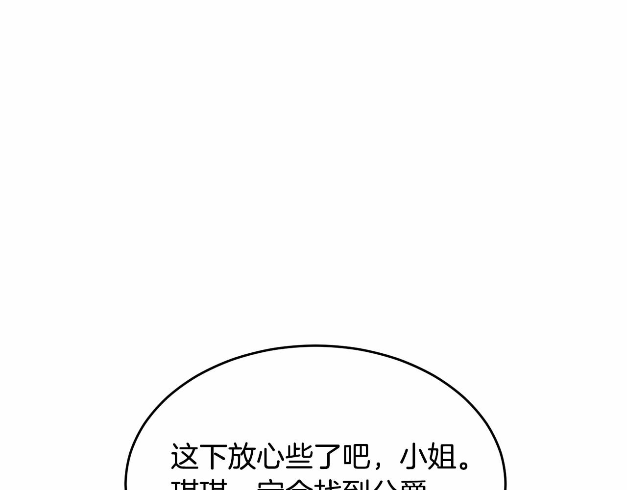 第100话 失踪216