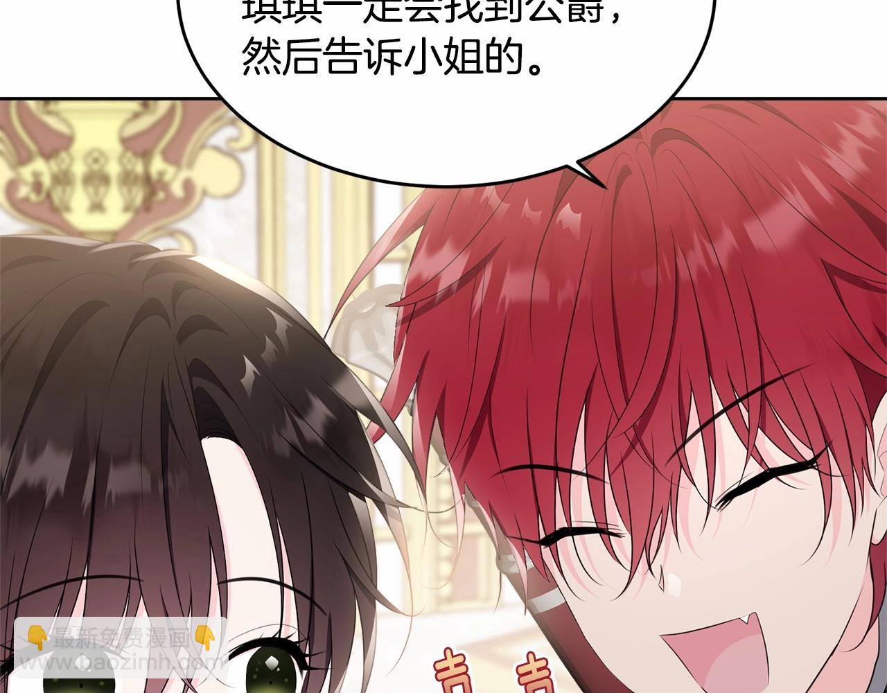 第100话 失踪217