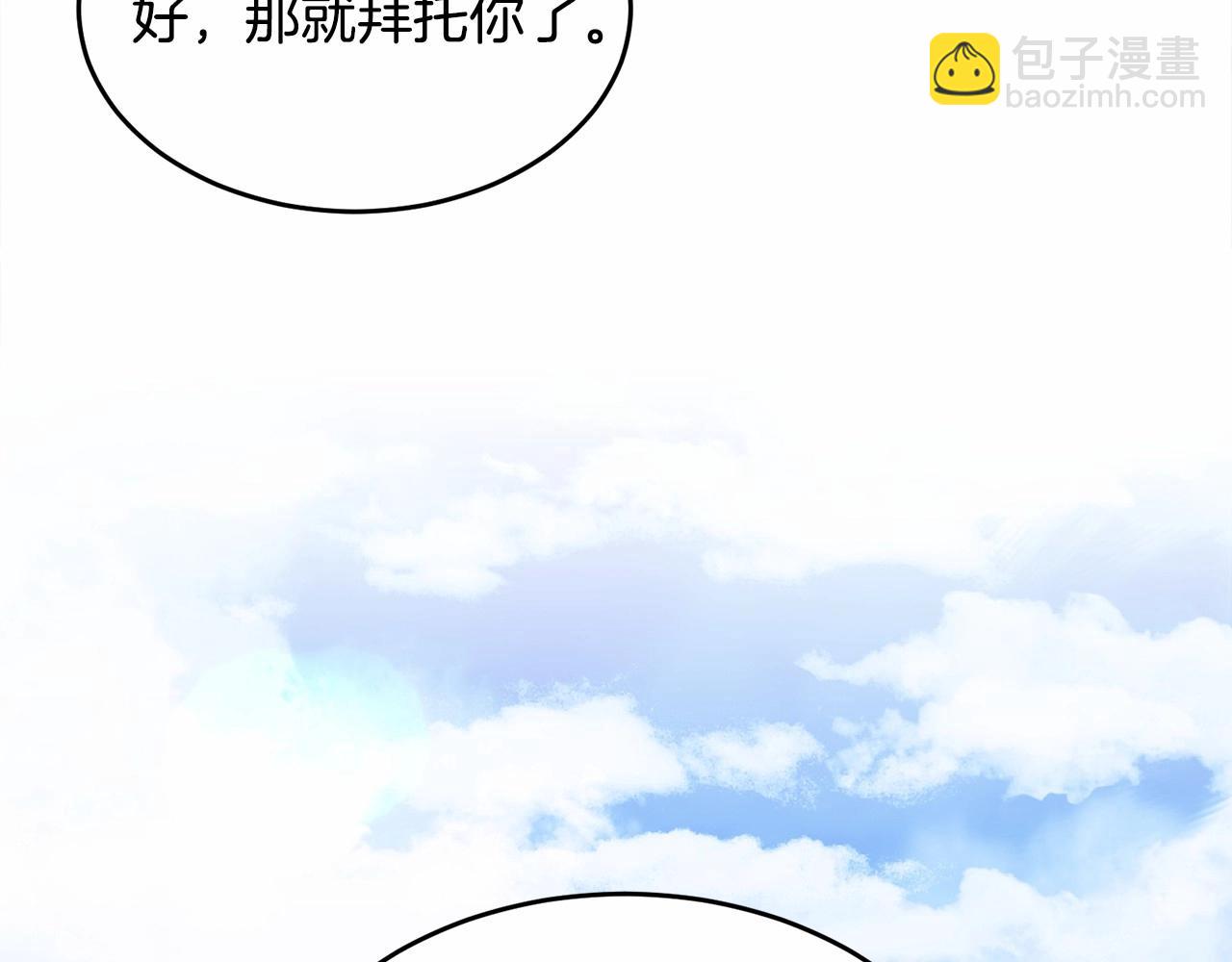 第100话 失踪219