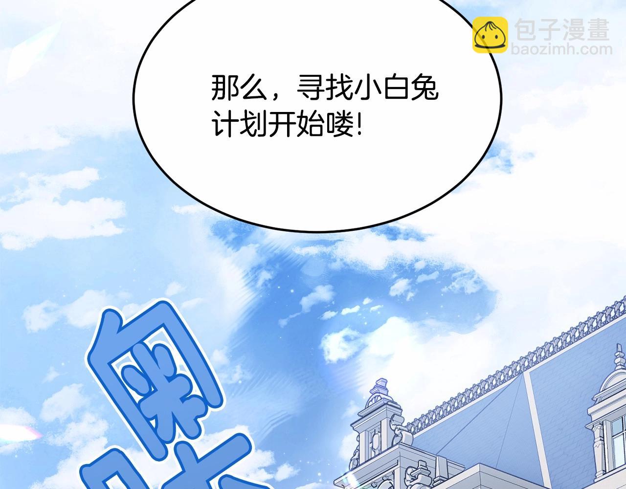 第100话 失踪220