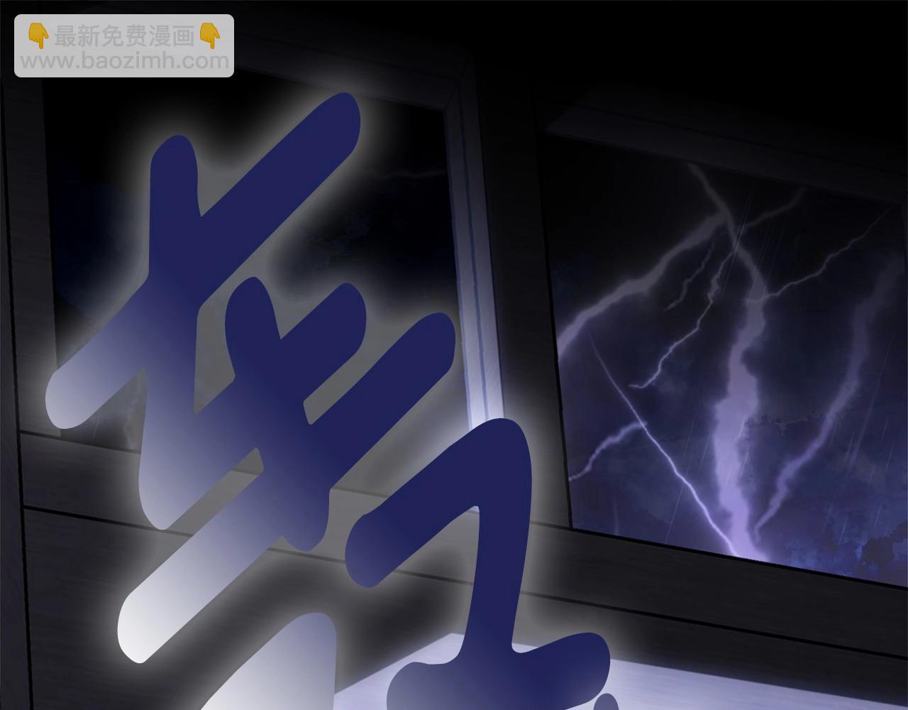 第100话 失踪23