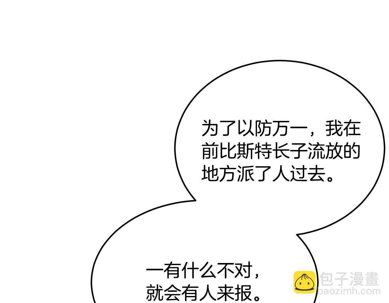 第100话 失踪239
