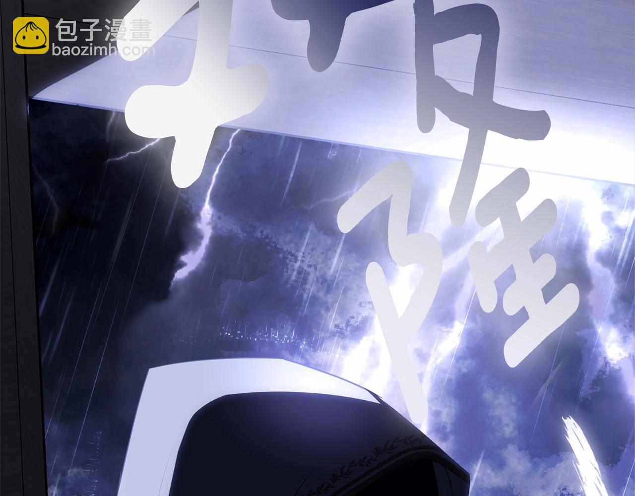 第100话 失踪24