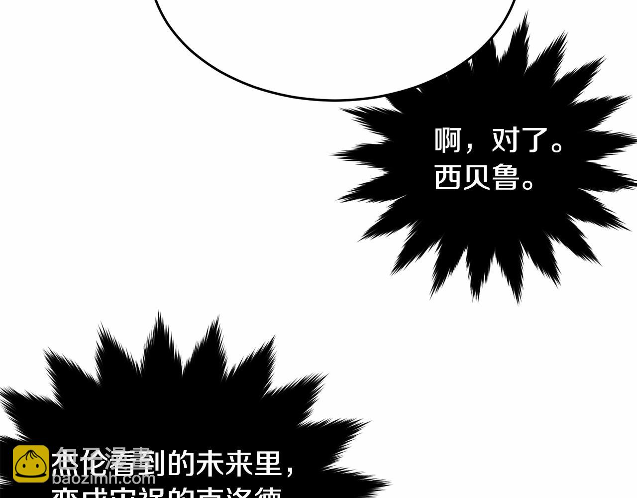第100话 失踪240
