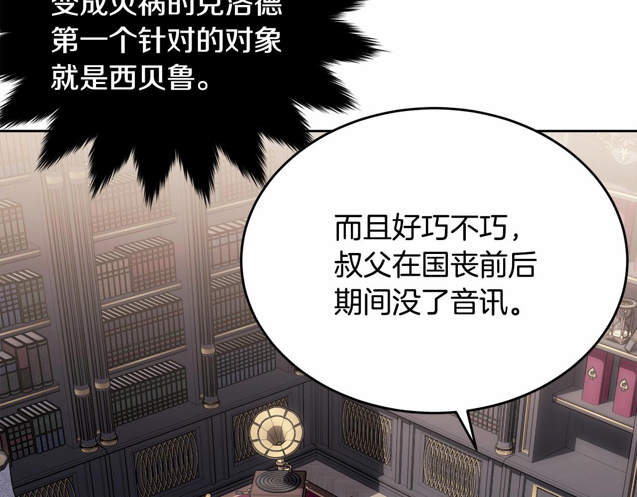 第100话 失踪241