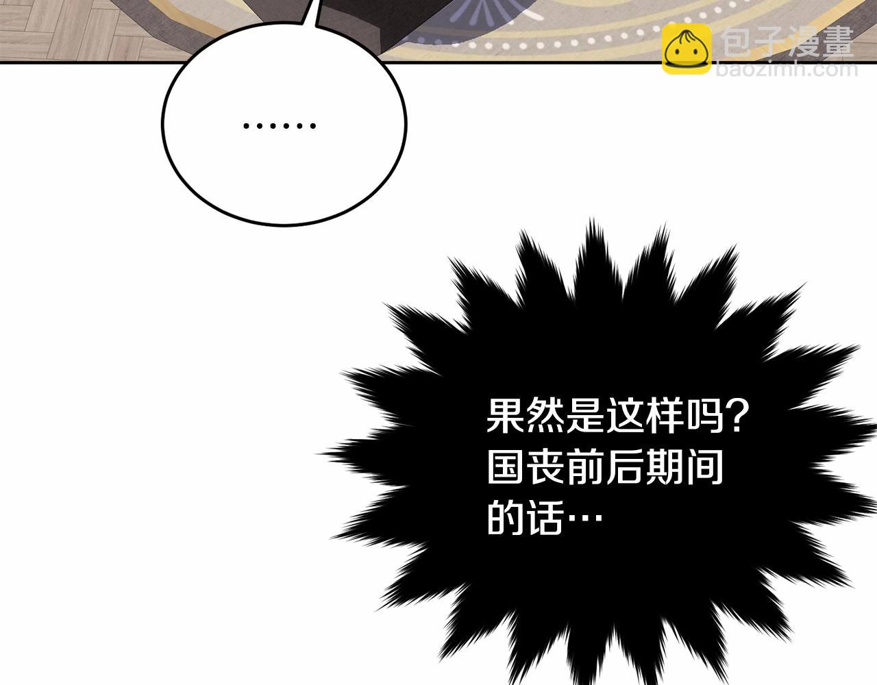 第100话 失踪243
