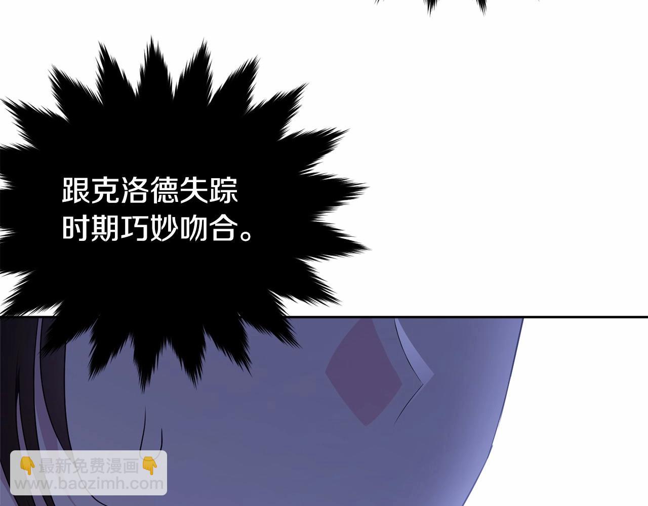第100话 失踪244