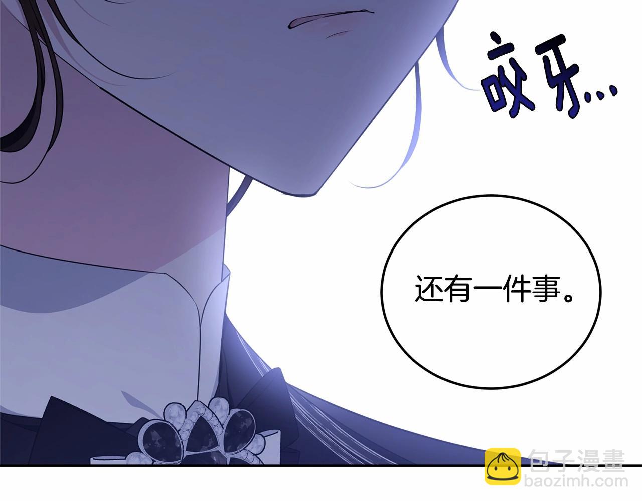 第100话 失踪245