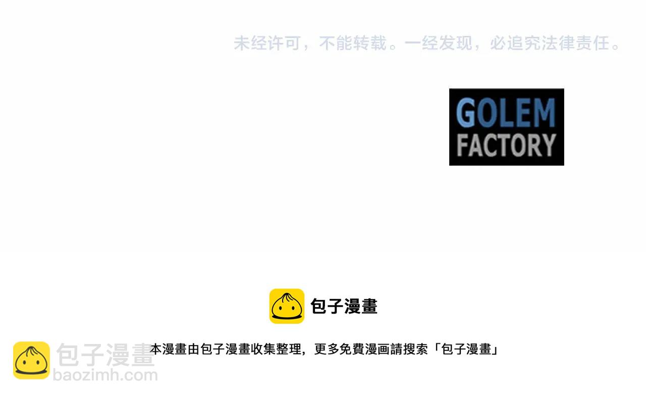 第100话 失踪254