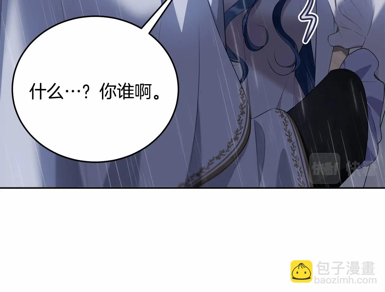 第100话 失踪34