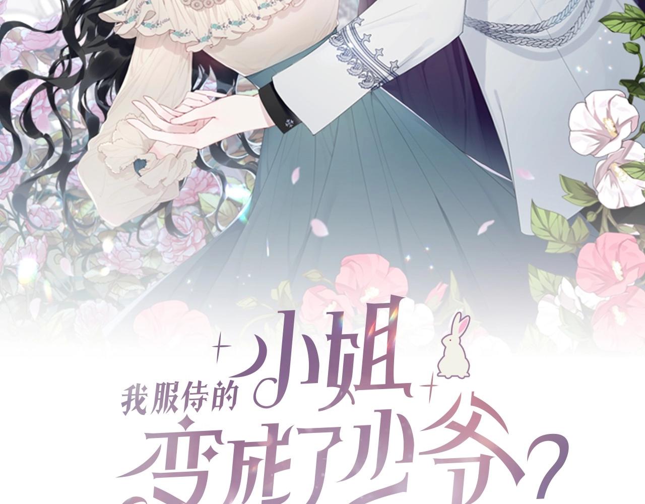 第100话 失踪59