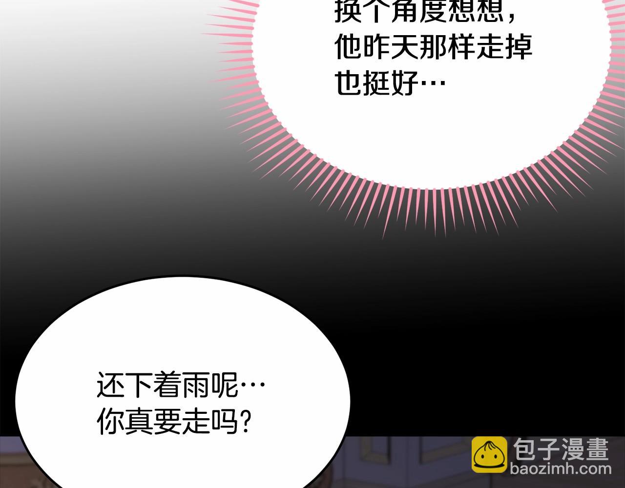 第100话 失踪72