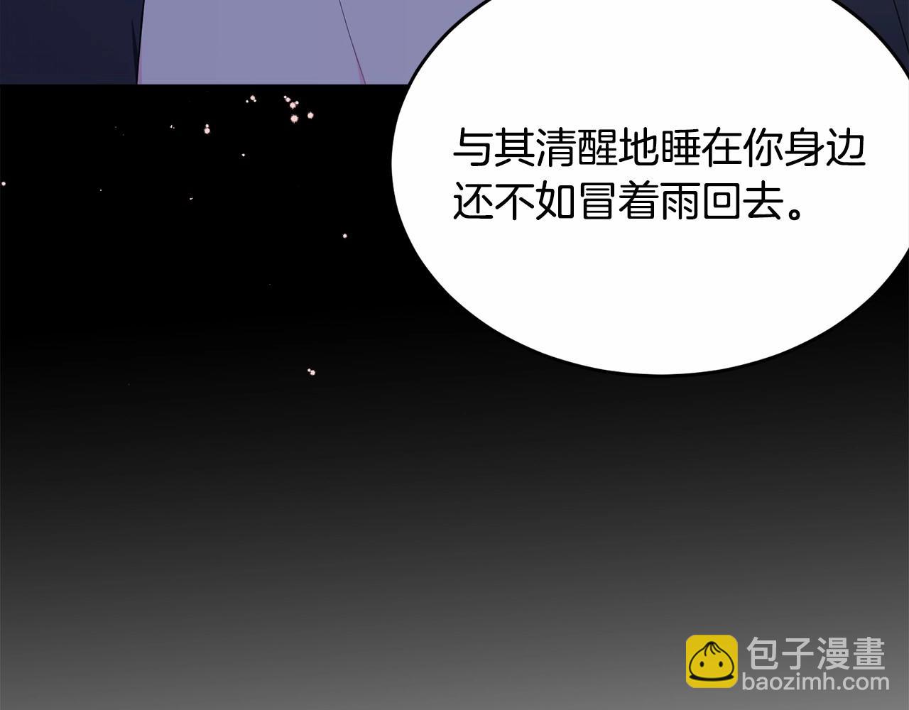 第100话 失踪86