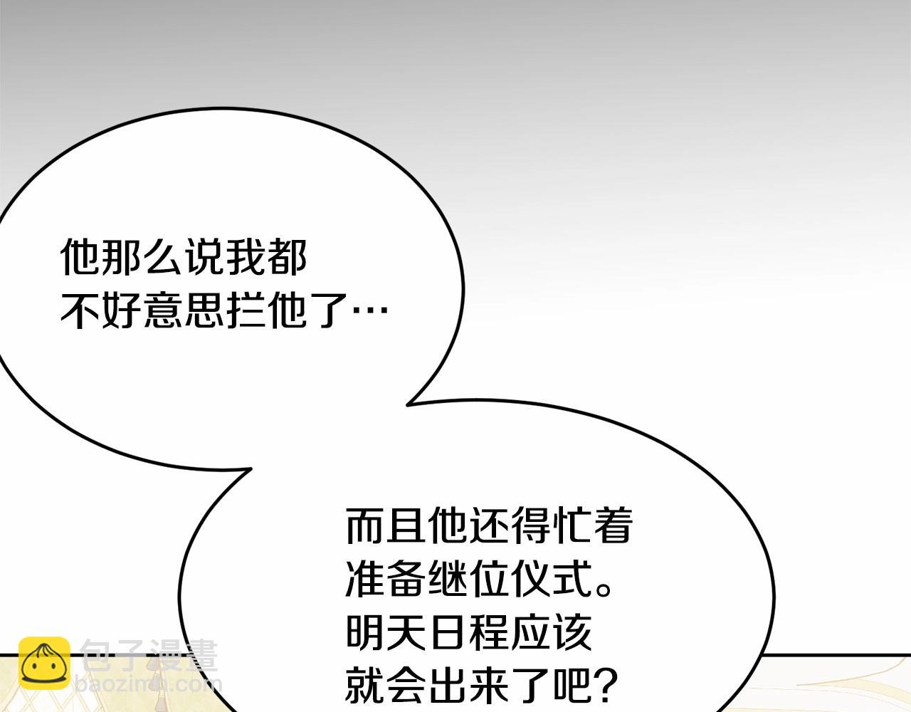 第100话 失踪88