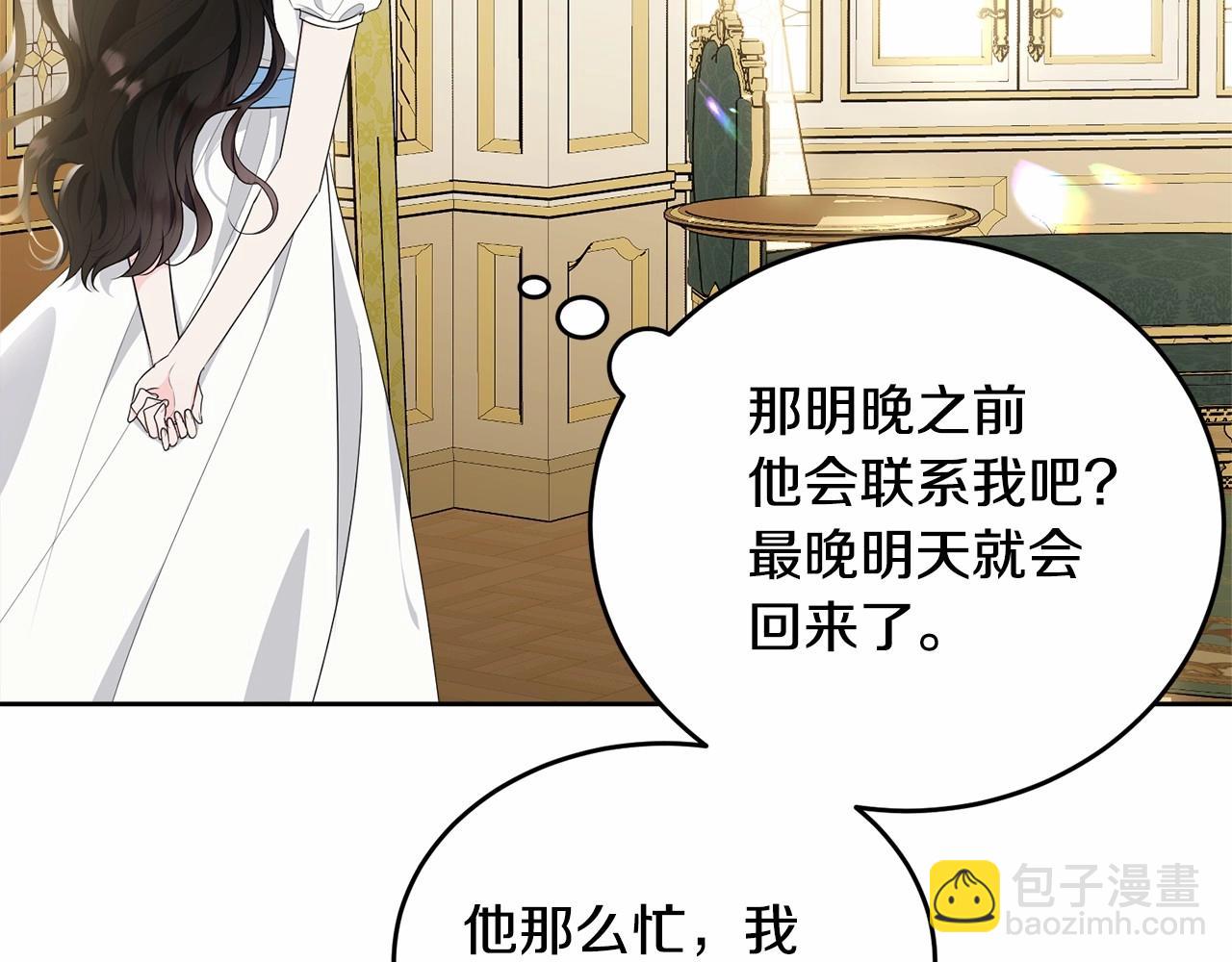 第100话 失踪90