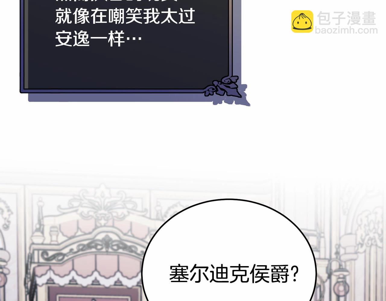 第100话 失踪92